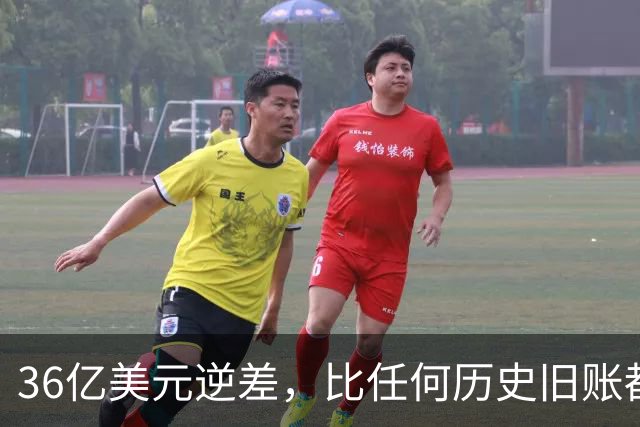 36亿美元逆差，比任何历史旧账都更能解释哈萨克斯坦的警惕